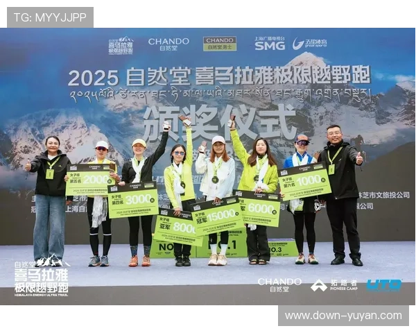 喜马拉雅越野跑增设环保赛制，参赛者需携带垃圾下山称重