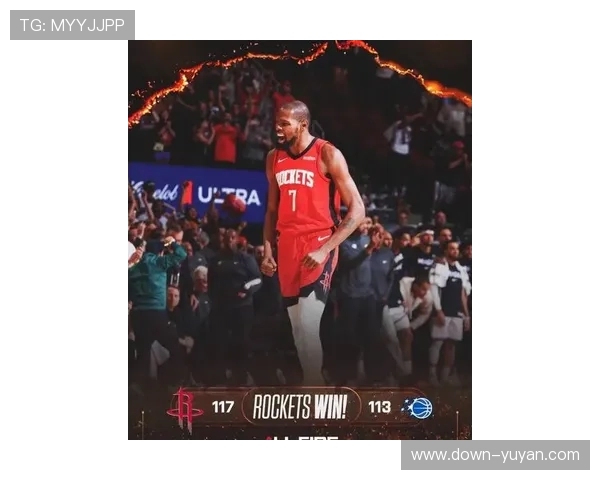 杜兰特加盟火箭后球队进攻更流畅，老将作用凸显